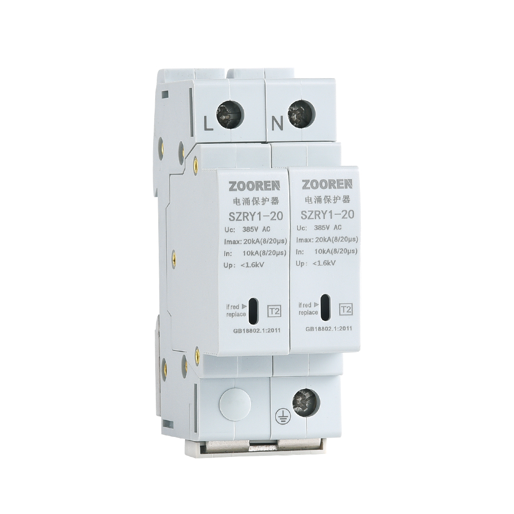 SZRY1系列電涌保護(hù)器