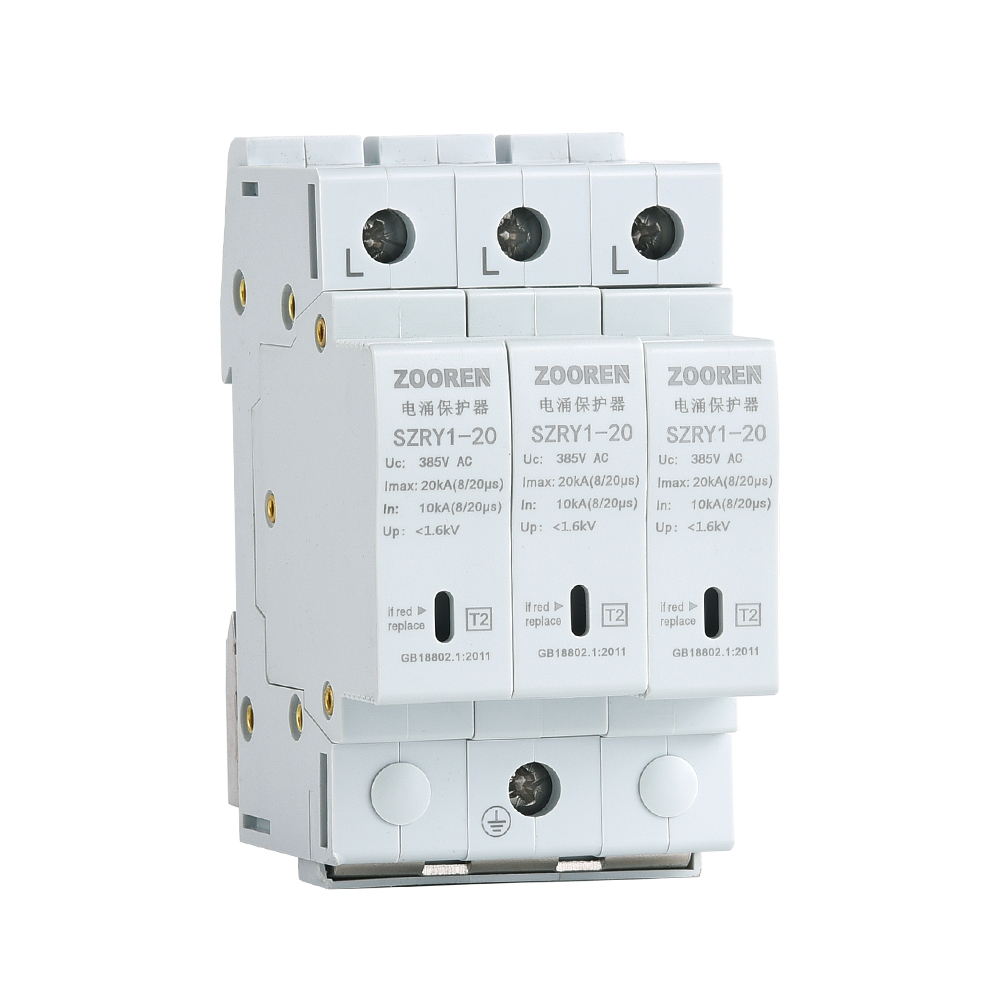 SZRY1系列電涌保護(hù)器