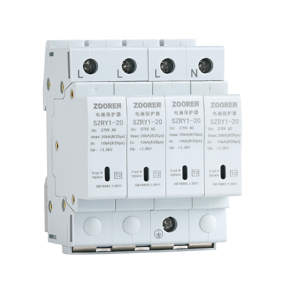 SZRY1系列電涌保護(hù)器