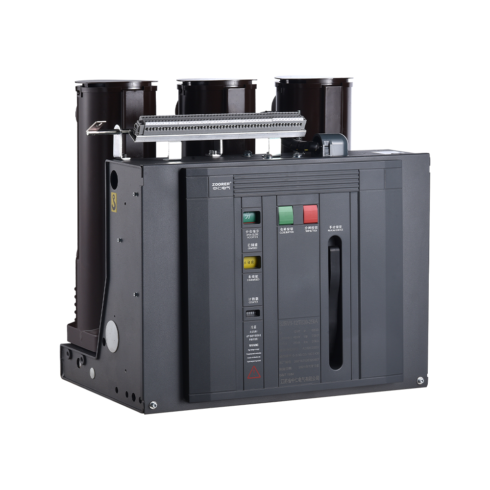 SZRV1系列戶內(nèi)中壓真空斷路器
