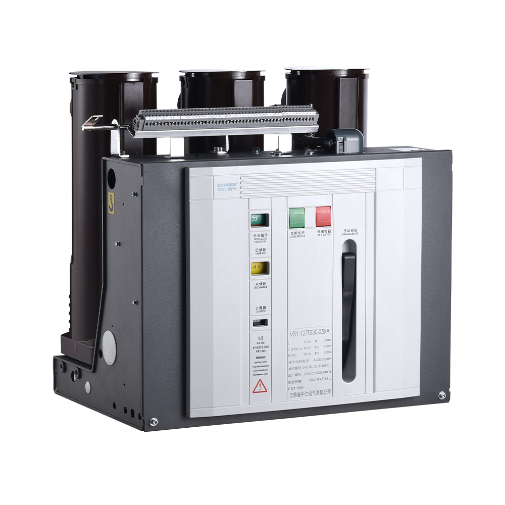 VS1系列戶內(nèi)中壓真空斷路器